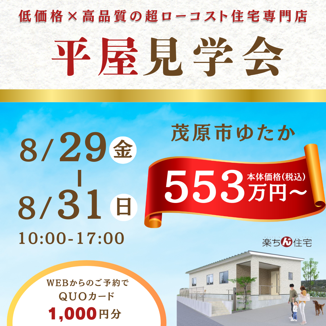 中小企業の時間短縮実践マニュアル/同友館/宇田川荘二（単行本） セミナーレポート】デジタル田園都市国家構想 交付金活用解説